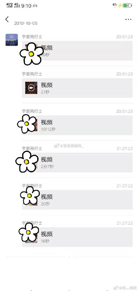 我總是一個(gè)人午夜到清晨 阿拉善什么梗[陰險(xiǎn)]阿拉善視頻，趕快來吧，阿拉善女主一定很美 ?